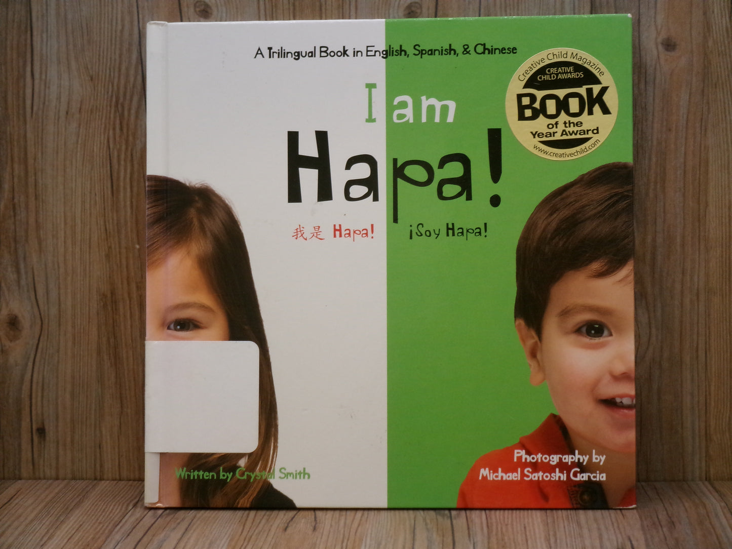 I Am Hapa! by Crystal Smith