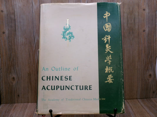 An Outline of Chinese Acupuncture by Foreign Languages Press Peking