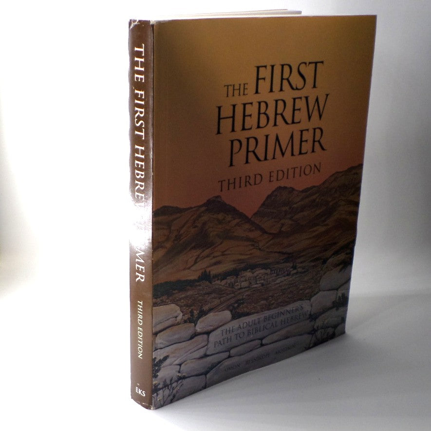 The First Hebrew Primer: Third Edition