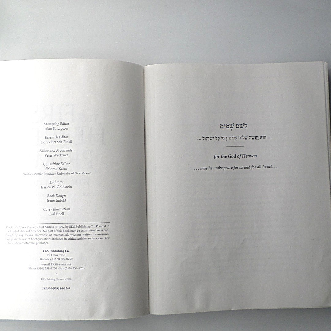 The First Hebrew Primer: Third Edition