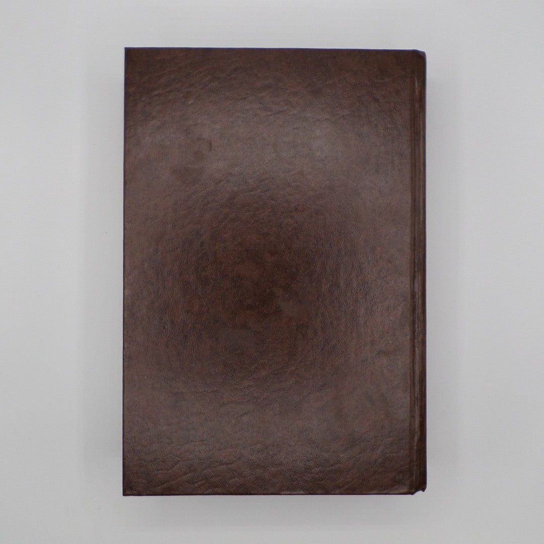 Liberty Bible Commentary