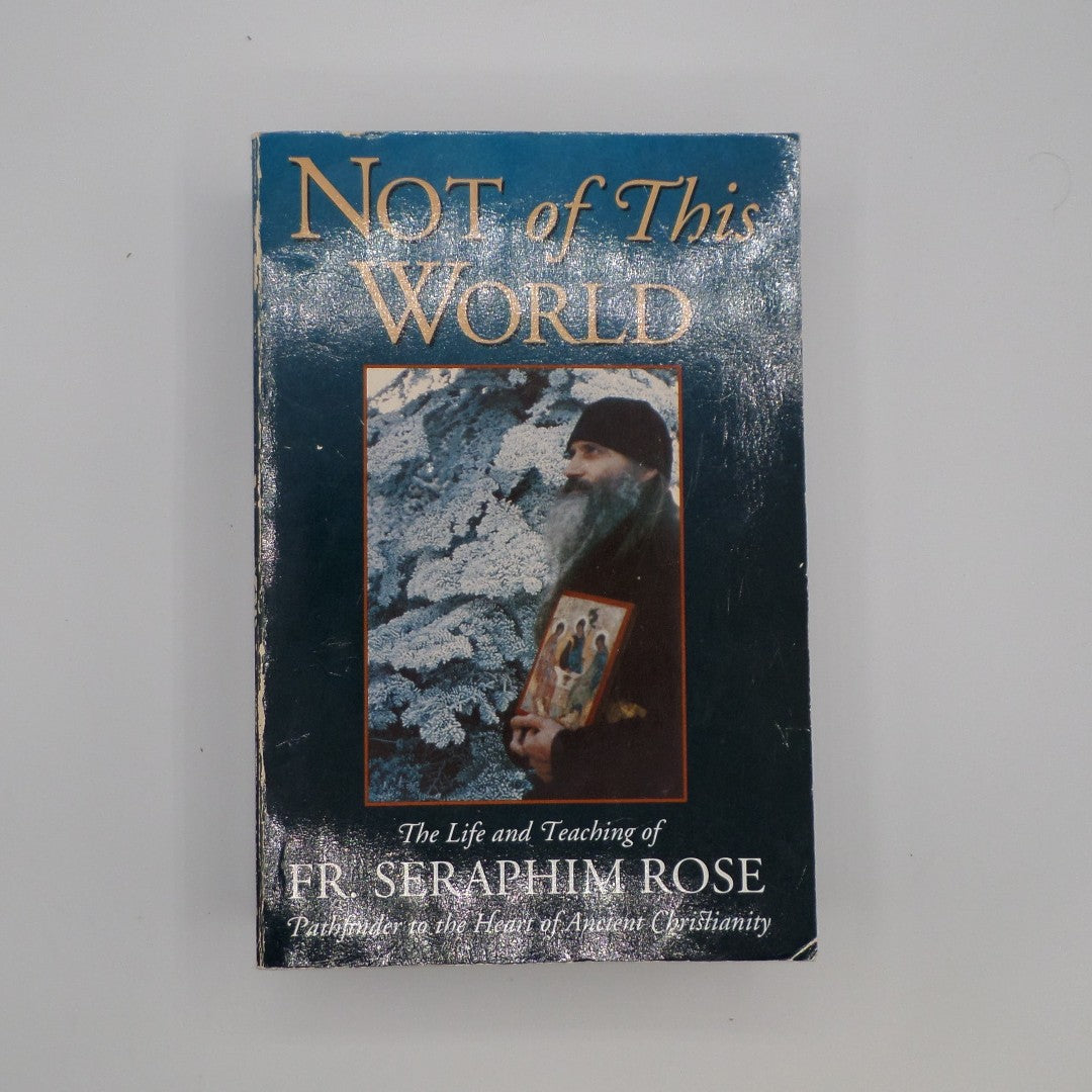 Not Of This World