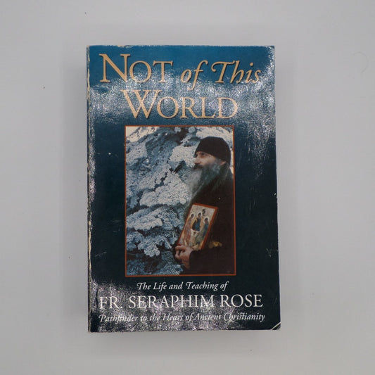 Not Of This World