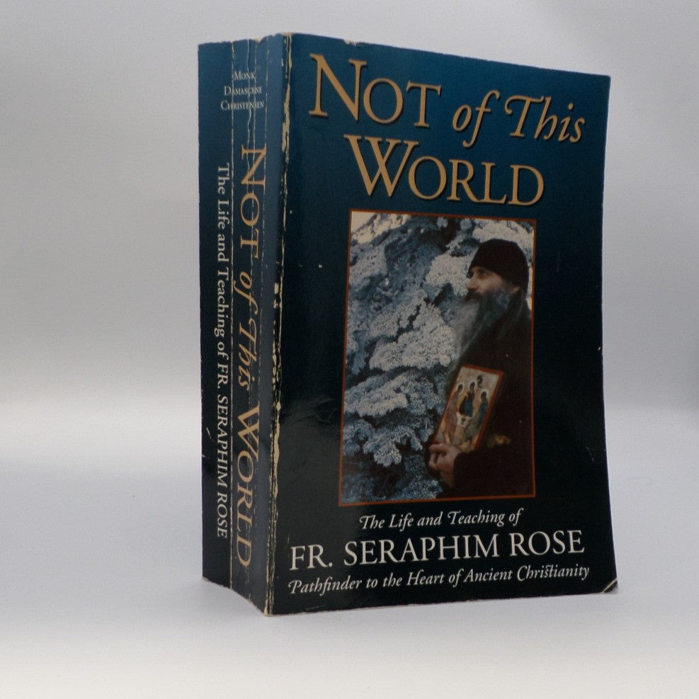 Not Of This World