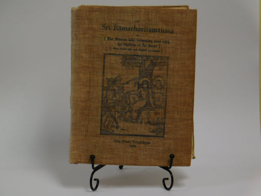 Sri Rāmacharitamānasa Or The Manasa Lake Brimming Over With The Exploits of Sri Rama: With Hindi Text and English Translation